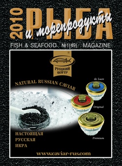 Журнал № 1 (49) 2010