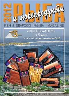 Журнал № 3 (59) 2012
