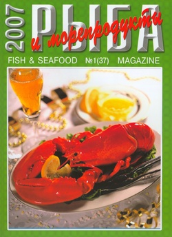 Журнал № 1 (37) 2007