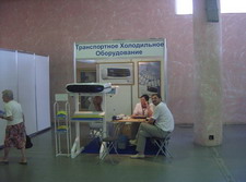"ИНРЫБПРОМ-2006" - Транспортное Холодильное Оборудование